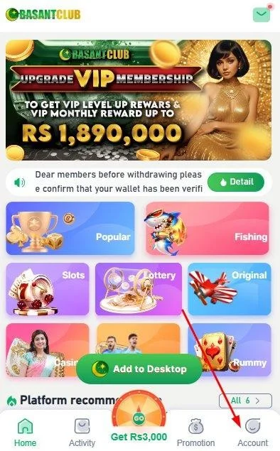 Go to the Account Tab